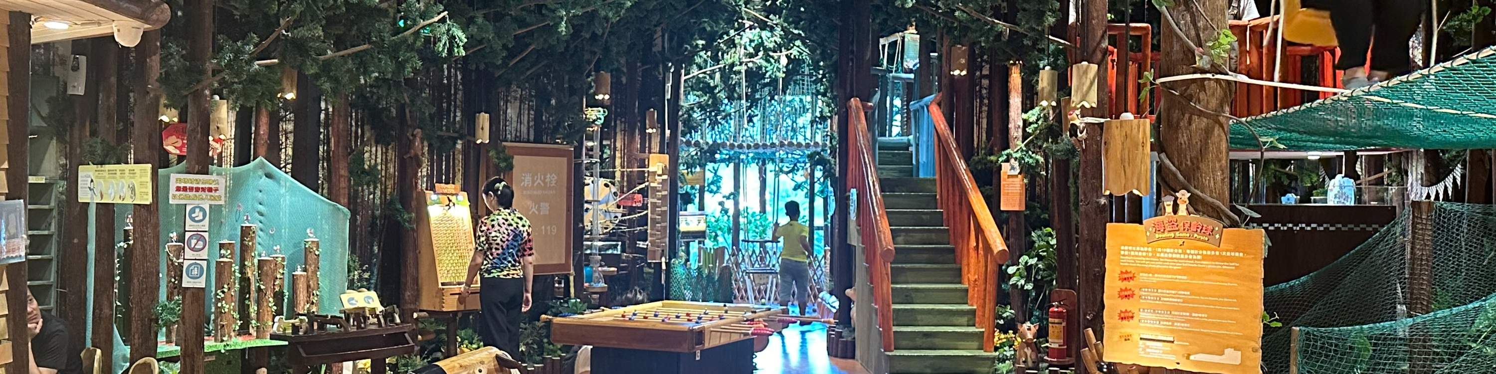 Forêt de Muyu | Magasin Shenzhen Yitian Holiday Plaza